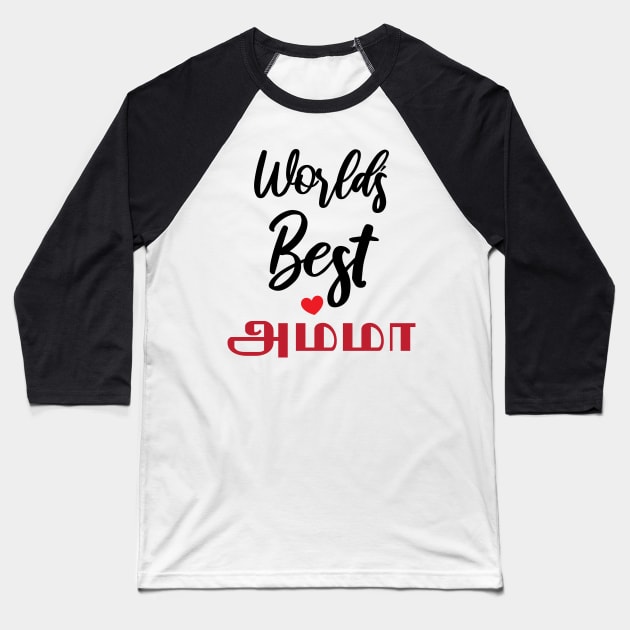 Tamil Mom Mother's Day Amma Worlds Best Amma Ever Baseball T-Shirt by alltheprints